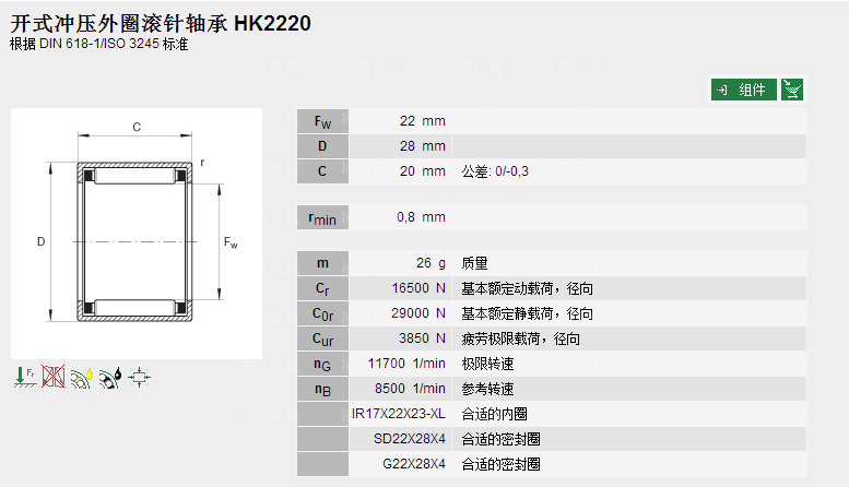 HK2220-AS1产品参数图