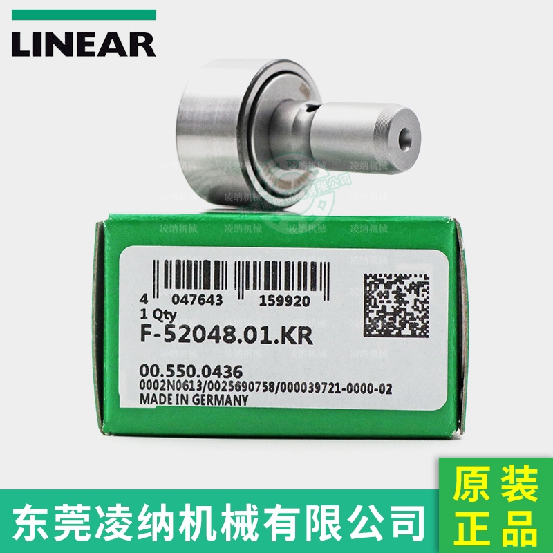 F-52048.01.KR 德国INA原装进口 海德堡印刷机螺栓轴承 配件号00.550.0436 东莞凌纳现货供应